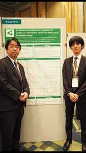 The 5th Annual Meeting of AOCC参加報告
